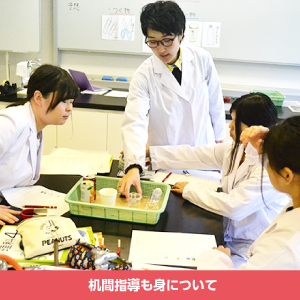 机間指導も身について